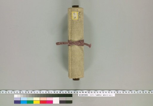 Investigation of Yoshiwara [6]