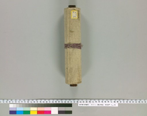 Investigation of Yoshiwara [7]