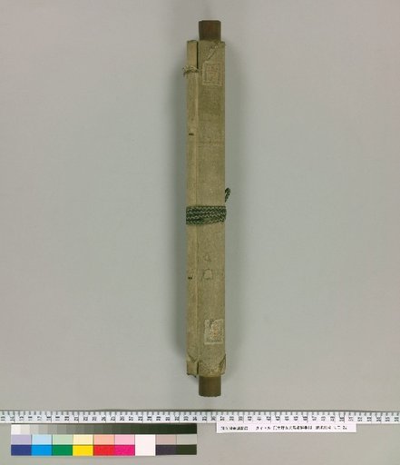 [Ootsubo School Secret of Horsemanship] [21] [21]: [Hanging Scroll] (36cm)