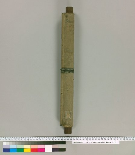 [Ootsubo School Secret of Horsemanship] [22] [22]: [Hanging Scroll] (36cm)