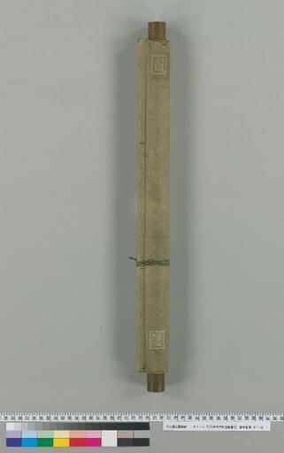 [Ootsubo School Secret of Horsemanship] [23] [23]: [Hanging Scroll] (46cm)