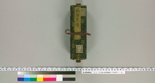 [Ootsubo School Secret of Horsemanship] [24] [24]: Ootsubo School, Inherited Lineage of Horsemanship (19cm)