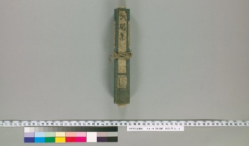 The Collection of Military Training [7]