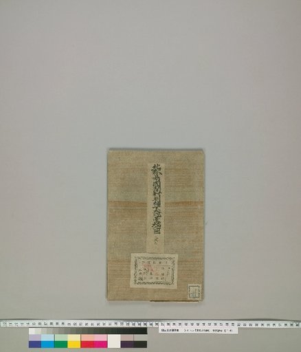 Map of the Northern District Batteries [18]