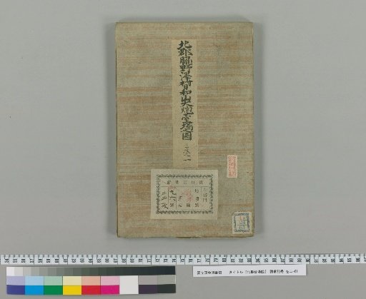 Map of the Northern District Batteries [22]