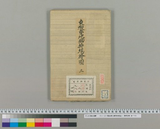 Map of the Eastern Ezo Holding Grounds [3]