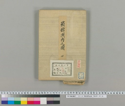 Map of the Interior of Hakodate Bay [4]