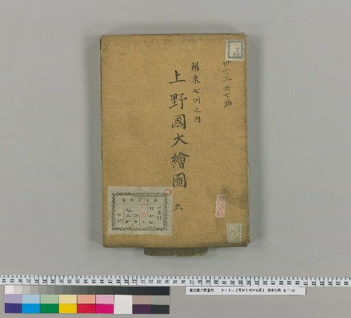 Great Map of the Seven Provinces of Kantō [6]