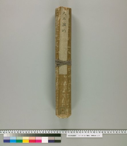 Carpenter's Templates [2]