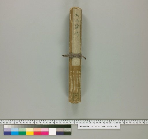Carpenter's Templates [3]