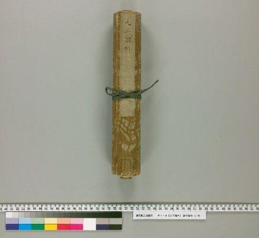 Carpenter's Templates [4]