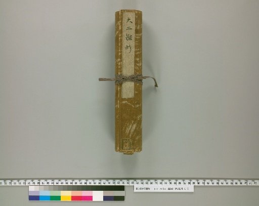 Carpenter's Templates [5]