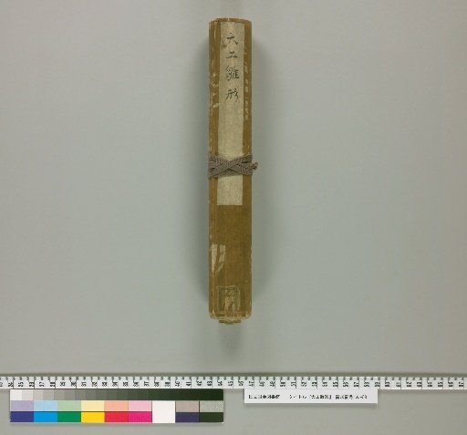 Carpenter's Templates [7]
