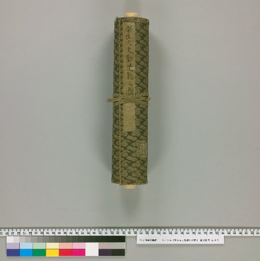 Illustration of Hosho Taifu's Kanjin Noh [2]