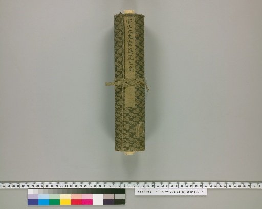 Illustration of Hosho Taifu's Kanjin Noh [1]