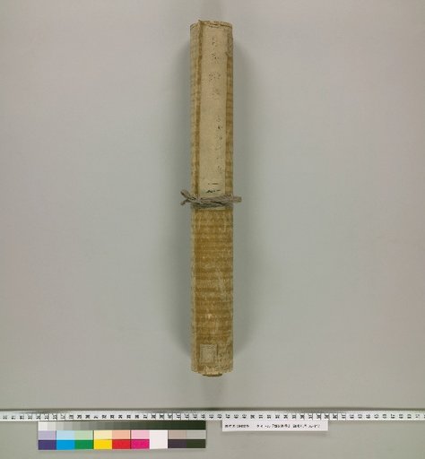 Classified Picture Scrolls [1]