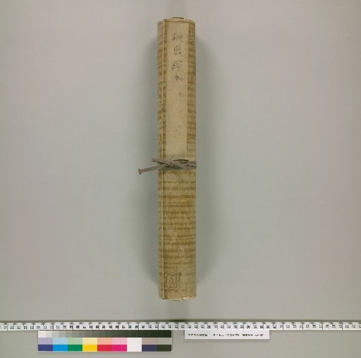 Classified Picture Scrolls [3]