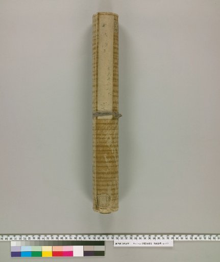 Classified Picture Scrolls [4]