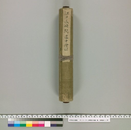 Map of the Road Between Edo and Nagasaki, 2 Volumes [2]