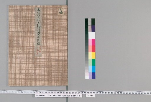 Map of Mikuraji-in Temple, Kitazawa Village, Ebara District, Musashi Province [1]