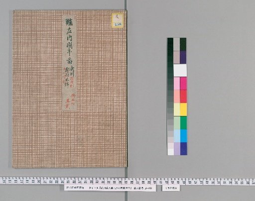 Map of Mikuraji-in, Kitazawa Village, Ebara District, Musashi Province [2]