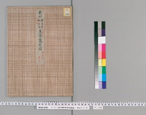 Map of Mitzō-in, Kitazawa Village, Ebara District, Musashi Province [3]