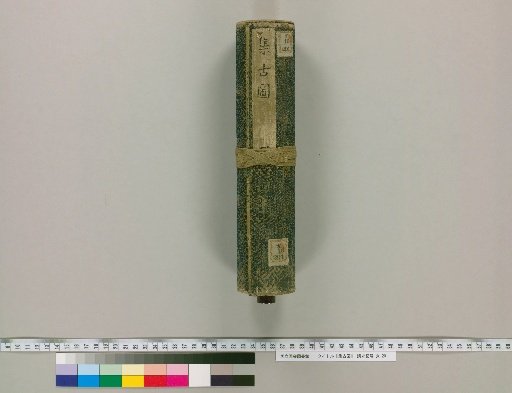 Collection of Ancient Figures [1]