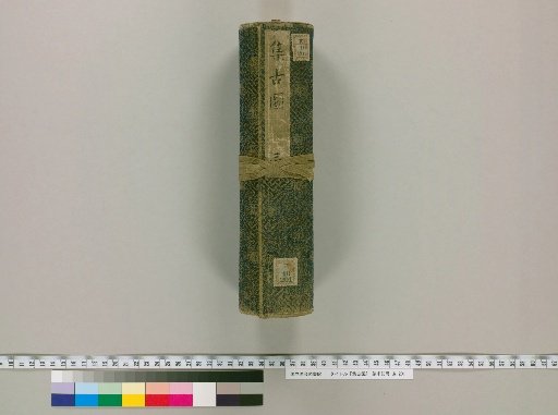 Collection of Ancient Figures [3]