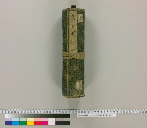 Collection of Ancient Figures [4]