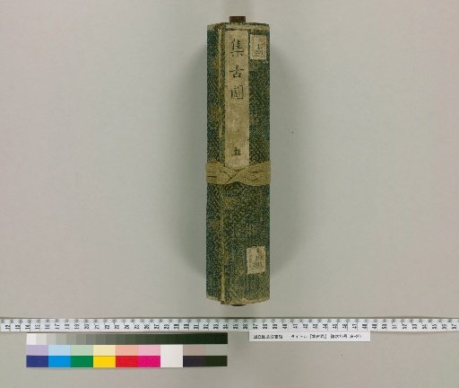 Collection of Ancient Figures [5]