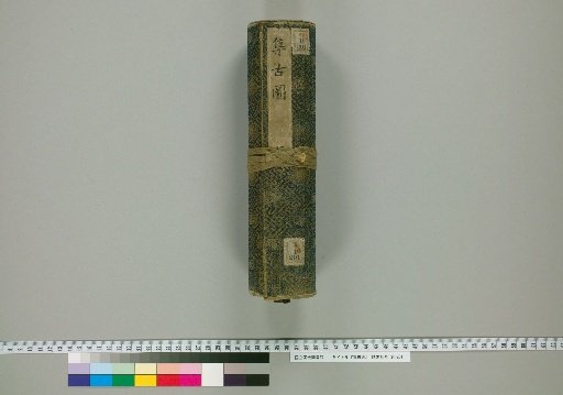 Collection of Ancient Figures [7]