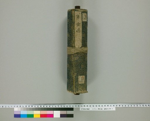 Collection of Ancient Figures [9]