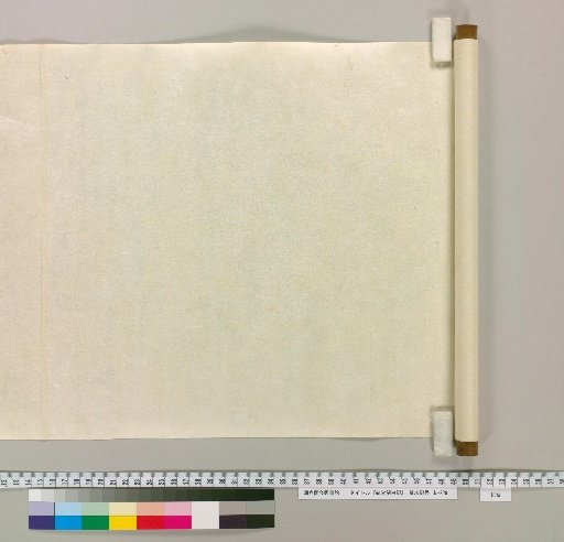 The Diary of the Regent Michitsuna [4] (Reverse Side of Paper)