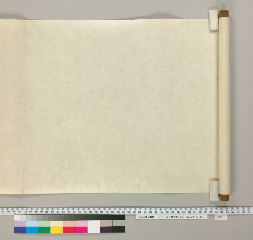 The Diary of the Regent Michitsuna's Mother [6] on the Back of Paper