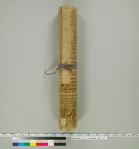 Illustrated Scroll of the Miracles of Kasuga Gongen, Volume 1