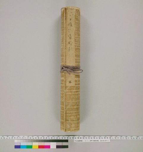 Illustrated Scroll of the Miracles of Kasuga Gongen, Volume 3