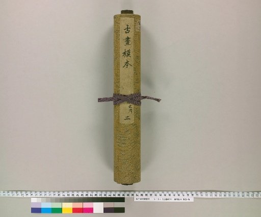 Copies of Ancient Paintings [2]