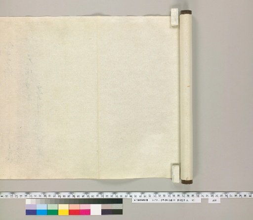 Ancient Documents of Ome Town, No. 2, Paper Back