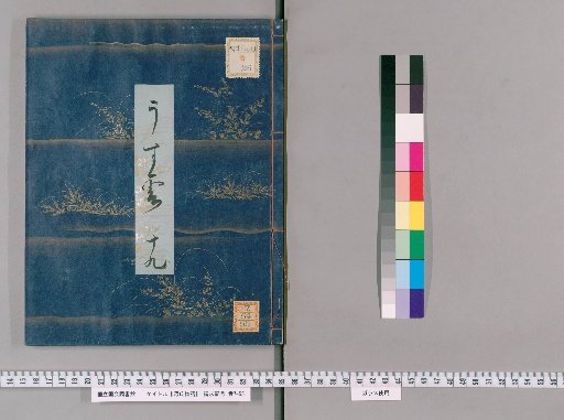 The Tale of Genji [19]