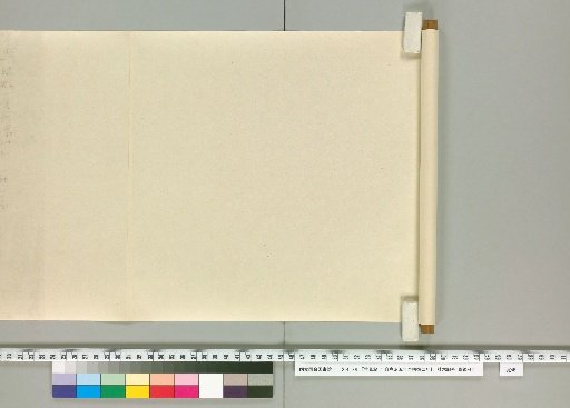 Kankenki: From the Fifth Year of Kanji to the Second Year of Eisho [25] Reverse Side of Paper