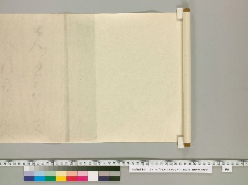 Kankenki: From the Fifth Year of Kanji to the Second Year of Eisho [29] Reverse Side of Paper