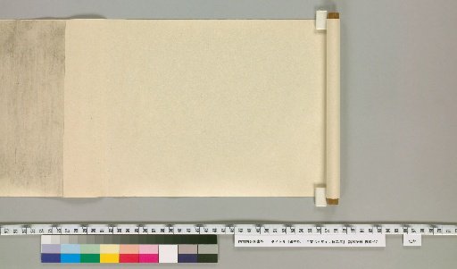 Kankenki: From the Fifth Year of Kanji to the Second Year of Eisho [83] Reverse Side of Paper