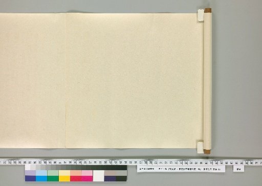 Kankenki: From the Fifth Year of Kanji to the Second Year of Eisho [99] Reverse Side of Paper