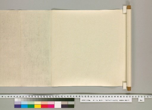 Kankenki: From the Fifth Year of Kanji to the Second Year of Eisho [100] Reverse Side of Paper