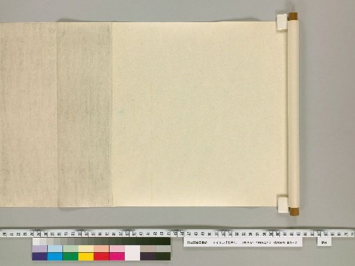 Kankenki: From the Fifth Year of Kanji to the Second Year of Eisho [102] Reverse Side of Paper