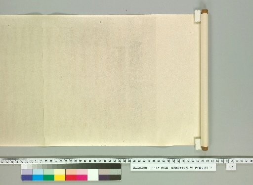 Kankenki: From the Fifth Year of Kanji to the Second Year of Eisho [104] Reverse Side of Paper