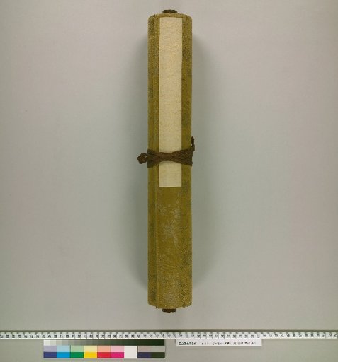 Illustrated Scroll of the Life of Ippen [1]