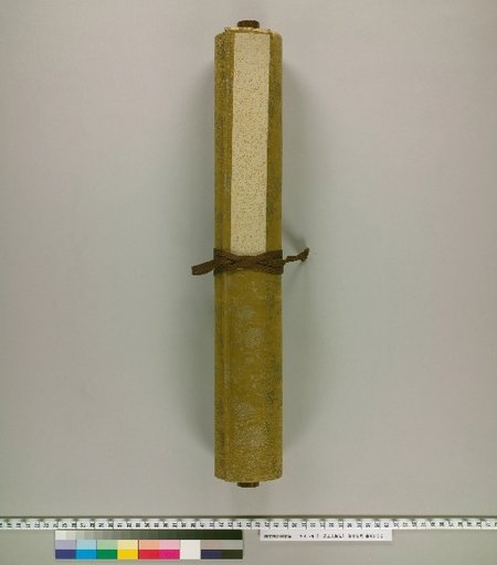 Illustrated Scrolls of the Holy One [12]
