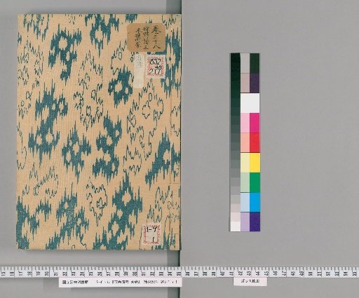 Records of Ancient Paintings, 50 volumes [36]