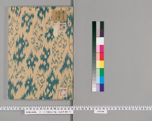 Records of Ancient Paintings, 50 volumes [37]